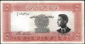 Jordan. 1949 5 Dinars