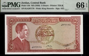 Jordan. 1959 5 Dinars
