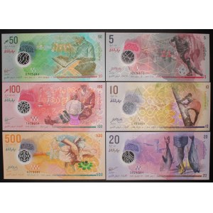 Maldives. 2015-22 6 Piece Set