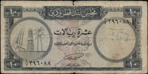 Qatar Dubai. 1960 10 Riyals