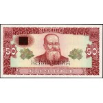 Ukraine. 50 Hryven specimen