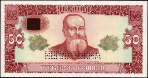 Ukraine. 50 Hryven specimen