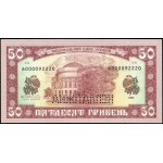 Ukraine. 50 Hryven specimen