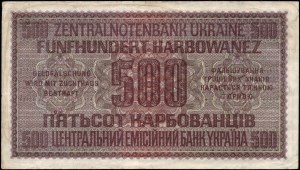 Ukraine. 1942 500 K