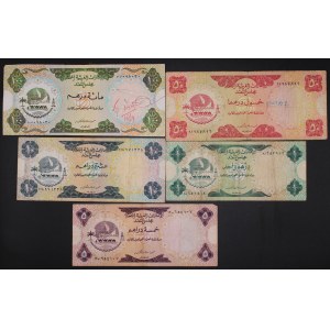 United Arab Emirates. 1973 5pcs set
