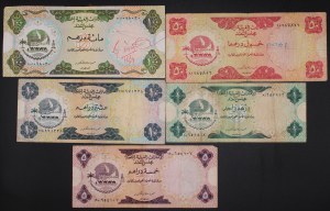 United Arab Emirates. 1973 5pcs set