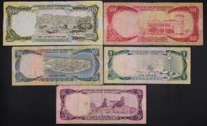 United Arab Emirates. 1973 5pcs set