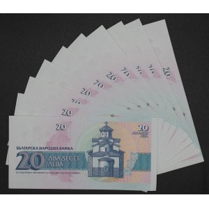 Bulgaria. 1991 20 Leva 10 Pieces