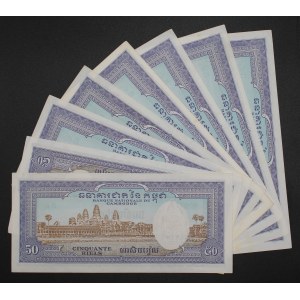 Cambodia. 1972 50 Riels 8 Pieces