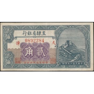 China. 1926 20 Cents