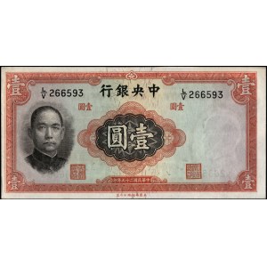 China. 1936 Central Bank 1 Yuan Prefix L/V