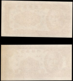 China. 1949 5 Cents 2 Pieces