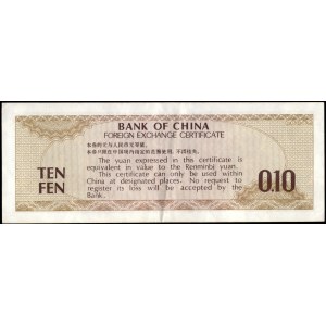 China. 1981 10 Fen Foreign Exchange Office