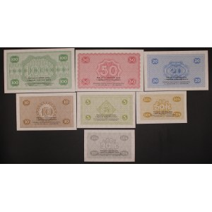 Czech Republic. 7 Pcs Set of Prison money