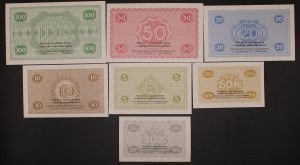 Czech Republic. 7 Pcs Set of Prison money