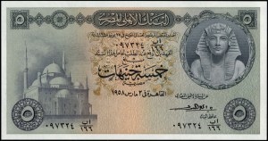 Egypt. 1957 5 liber
