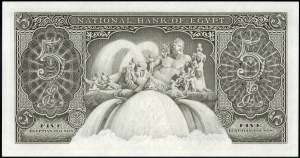 Egypt. 1957 5 liber