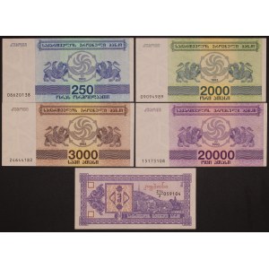 Georgia. 1993 Lot of 5 Pieces