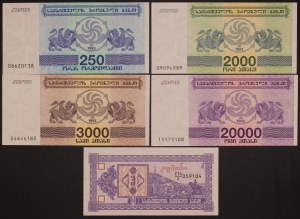 Georgia. 1993 Lot of 5 Pieces