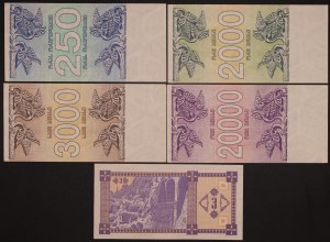 Georgia. 1993 Lot of 5 Pieces