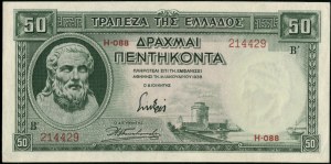 Greece. 1939 50 Drachmai