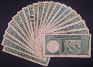 Greece. 1939 50 Drachmai 21 Pieces
