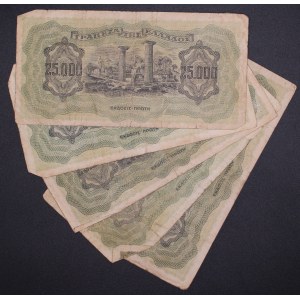 Greece. 1943 25000 Drachmai 5 Pieces Italian Occupation