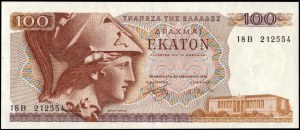 Greece. 1978 100 Drachmai