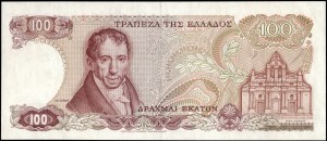 Greece. 1978 100 Drachmai