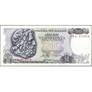 Greece. 1978 50 Drachmai