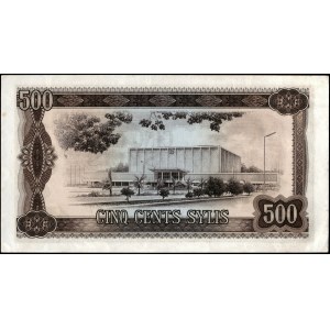 Guinea. 500 Sylis 1980 Prefix AM