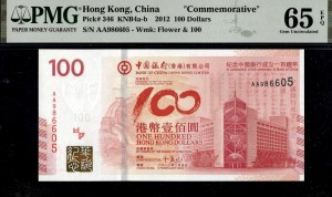 Hong Kong. 2012 100 Dollars Prefix AA