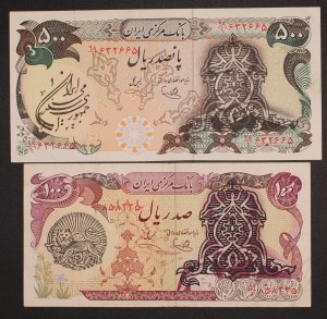 Iran. 1979 100 200 Rials Provisional Issue