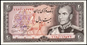 Iran. 1979 20 Rials