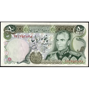Iran. 1979 50 Rials