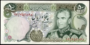 Iran. 1979 50 Rials
