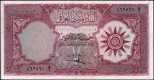 Iraq. 1959 5 Dinars