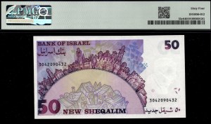 Israel. 1992 50 Sheqalim