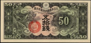 Japan. 1940 50 Sen WWII Issue