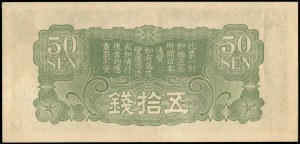 Japan. 1940 50 Sen WWII Issue