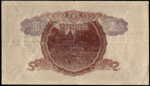 Japan. 1943 1 Yen