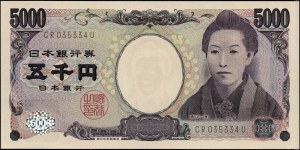 Japan. 2004 5000 Yen