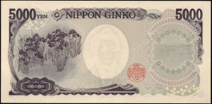 Japan. 2004 5000 Yen