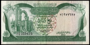 Libya. 1981 1/4 Dinar