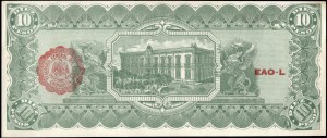 Mexico. 1914 Chihuahua 10 Pesos 7 Digits