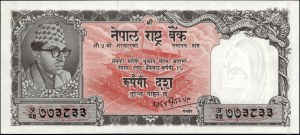 Nepal. 1961 10 Rupees