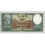 Nepal. 1961 100 Rupees