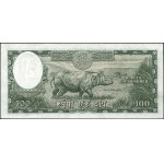 Nepal. 1961 100 Rupees