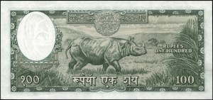 Nepal. 1961 100 Rupees