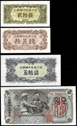 North Korea. 1947 6pcs set